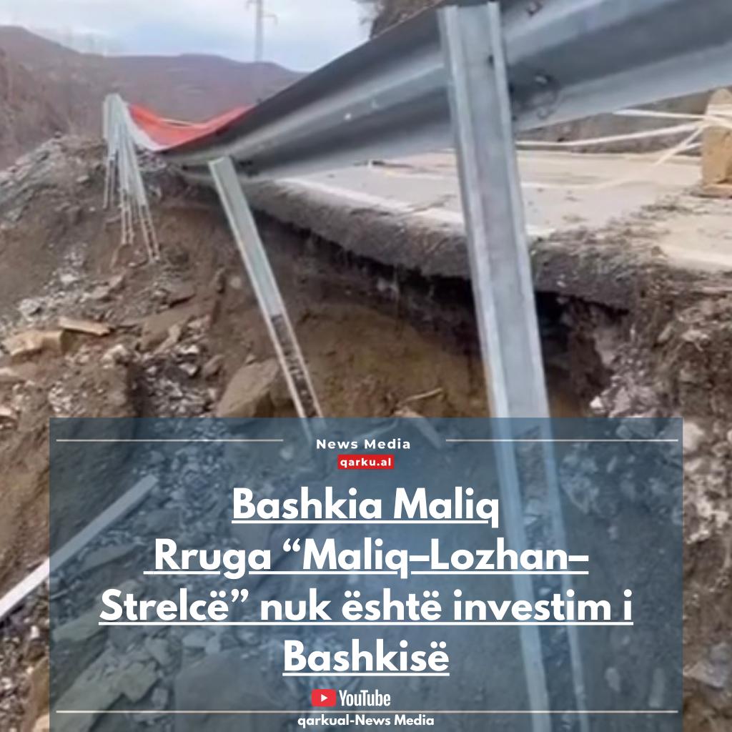 Reagon Bashkia Maliq: “Maliq–Lozhan–Strelcë” nuk është investim i bashkisë Reagon Bashkia Maliq: “Maliq–Lozhan–Strelcë” nuk është investim i bashkisë