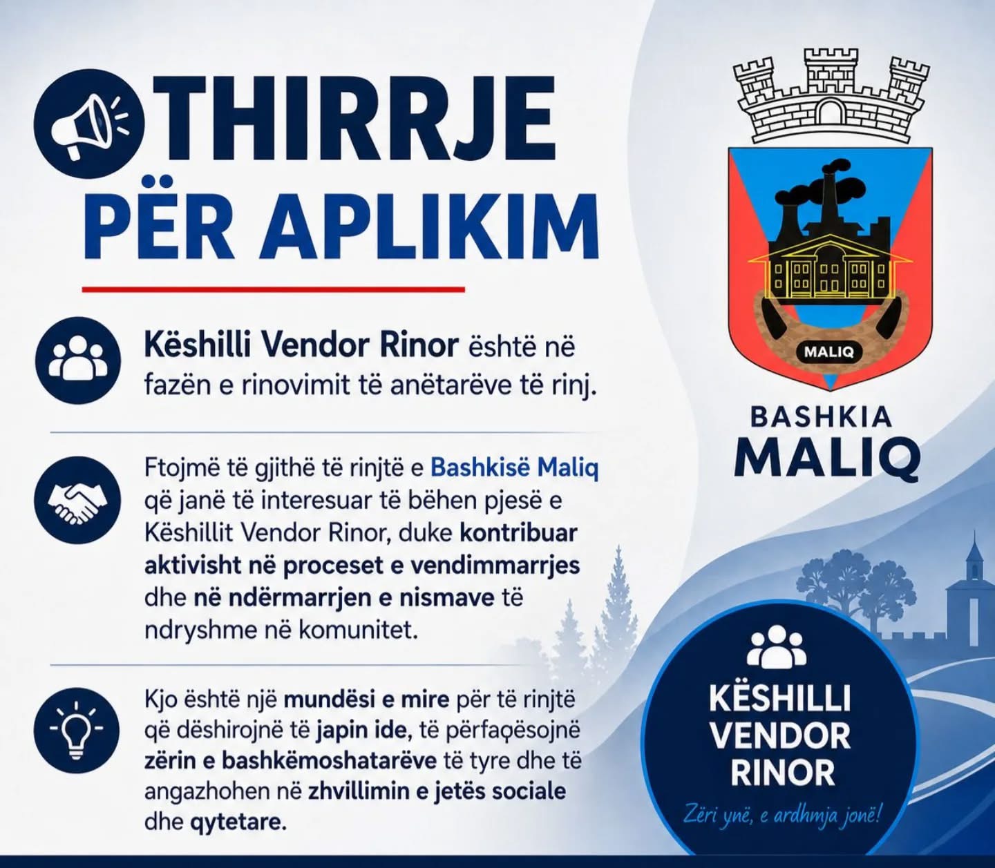 Bashkia Maliq hap thirrjen për anëtarë të rinj në Këshillin Vendor Rinor